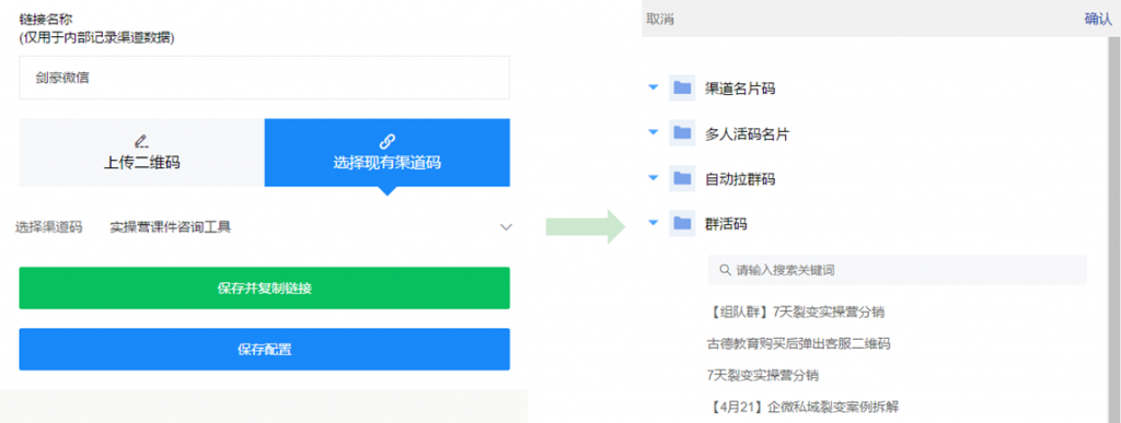 伙伴猫功能介绍——一键加微